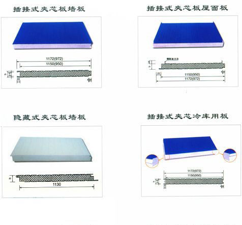 EPS Composite Board (9)