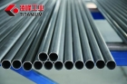 Titanium Tube