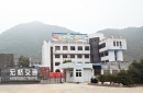 Zhejiang Sanmen Hongqiao Rubber & Plastic Technology Co.,Ltd