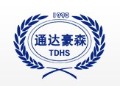 Beijing Tong Da Hao Sen Building Materials Co., Ltd.