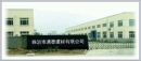 Linyi Luozhuang Tongtai Building Material Co., Ltd.