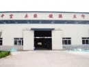 Zibo Fuyi Glass Co., Ltd.