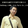 Yancheng Jinwei Auto Parts Co., Ltd.