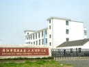 Danyang City Jingbei Hardware Tools Co., Ltd.
