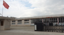 Guangzhou Huan Yu Clocking Technologies Co., Ltd.