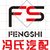 Xingtai Fengshi Auto Parts Sales Co., Ltd.