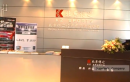 Beijing Kaizhi Economy And Trade Co., Ltd.