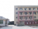 Yongkang Jinhe Tools Co., Ltd.