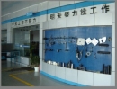 Ningbo Sanboo Auto Parts International Trade Co., Ltd.