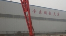 Tangshan Fengrun Jinding Trading Co., Ltd.