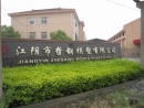 Jiangyin City Zhegang Mould Plastic Co., Ltd.