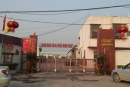 Guangzhou Yuheng Hardware Co., Ltd.