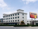 Zhuji Kangyu Spring Co., Ltd.