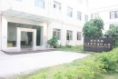 Guangzhou Ao Han Machinery Engine Parts Co., Ltd.