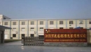 JiangYin HuaYuan Aluminum-Plastic Pack Co., Ltd