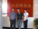 Guangdong Changxing Printing Service Co., Ltd.