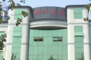 Zhejiang Ruitai Industry & Trading Co., Ltd.
