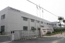 Hangzhou Fuerma Industry Co., Ltd.