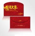 Red Packet