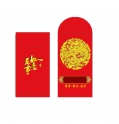 Red Packet