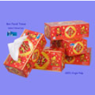 Household & Sanitary Paper   box facial tissue