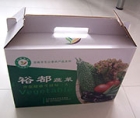 Vegetable box