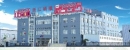 Zhejiang Shuokang Packing Co., Ltd.