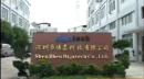 Shenzhen Bigatech Co., Ltd.