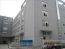 Ninghai Hongye Electronic Co., Ltd.