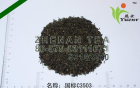 Green Teas   3503C