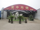 Shijiazhuang Jizhong Malleable Iron Co., Ltd.