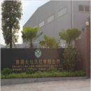 Xiamen Vastland Chemical Co., Ltd.