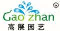 Yuyao Gaozhan Garden Tools Co., Ltd.