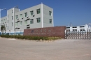 Zhejiang Qucheng Chemical Co., Ltd.