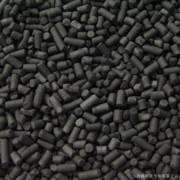 Activated Carbon