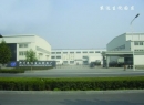 Zhengzhou Nongda Biochemical Products Plant