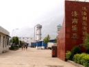 Jinan Leyuan Detergent Co., Ltd.