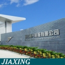 Jinjiang Chaoxing Shoes Firm