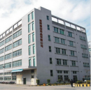 Shenzhen Hansfi Hotel Products Co., Ltd.