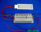 Air Ozonator Parts(SOG-CP-5G)