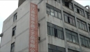 Pujiang Shining Crystal Crafts Co., Ltd.