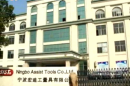 Ningbo Assist Tools Co., Ltd.