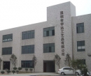 Shenzhen Yuda Crafts Co., Ltd.