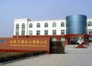 Shandong Tianxin Chemical Co., Ltd.